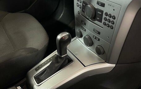 Opel Astra H, 2010 год, 460 000 рублей, 16 фотография