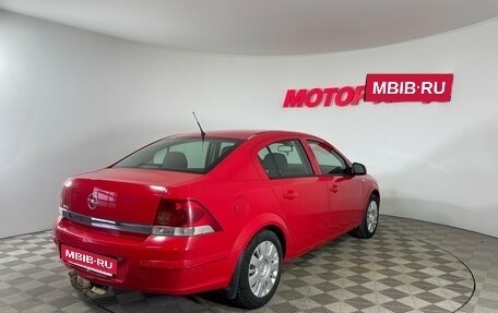 Opel Astra H, 2010 год, 460 000 рублей, 4 фотография
