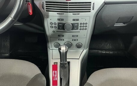 Opel Astra H, 2010 год, 460 000 рублей, 13 фотография