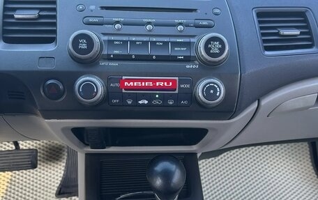 Honda Civic VIII, 2007 год, 495 000 рублей, 32 фотография