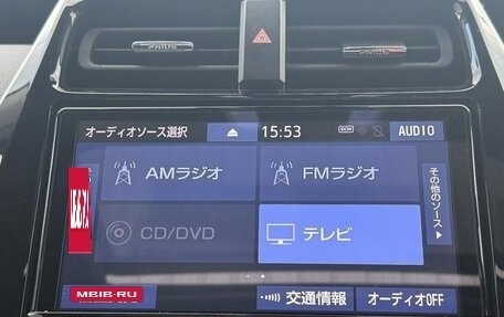 Toyota Prius IV XW50, 2023 год, 1 505 000 рублей, 20 фотография