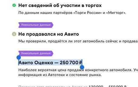 Hyundai Accent II, 2005 год, 135 000 рублей, 8 фотография