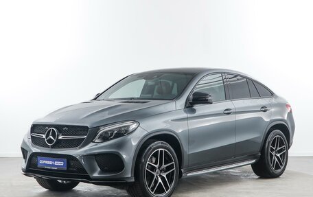 Mercedes-Benz GLE, 2018 год, 5 099 046 рублей, 5 фотография