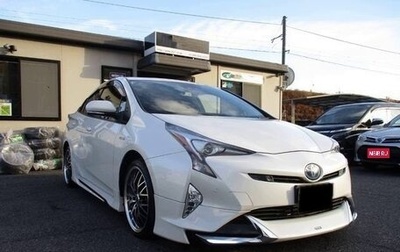 Toyota Prius IV XW50, 2023 год, 1 586 000 рублей, 1 фотография