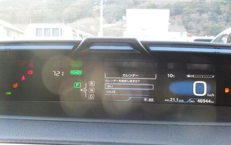 Toyota Prius IV XW50, 2023 год, 1 586 000 рублей, 24 фотография