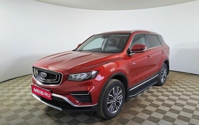 Geely Atlas, 2023 год, 2 350 000 рублей, 1 фотография