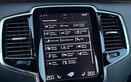 Volvo XC90 II рестайлинг, 2016 год, 4 300 000 рублей, 28 фотография