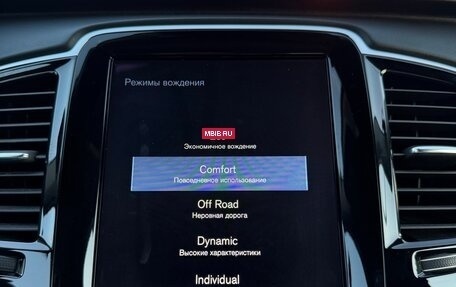 Volvo XC90 II рестайлинг, 2016 год, 4 300 000 рублей, 26 фотография