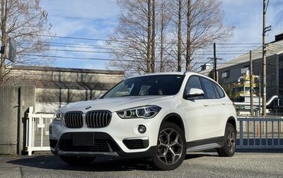 BMW X1, 2026 год, 1 850 000 рублей, 1 фотография