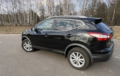 Nissan Qashqai, 2017 год, 1 645 000 рублей, 1 фотография