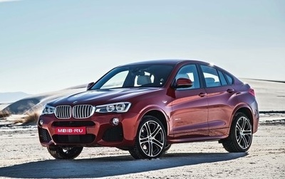 BMW X4, 2015 год, 2 490 000 рублей, 1 фотография