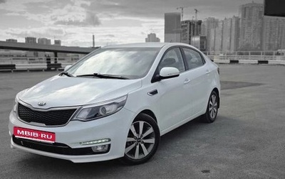 KIA Rio III рестайлинг, 2016 год, 1 099 000 рублей, 1 фотография