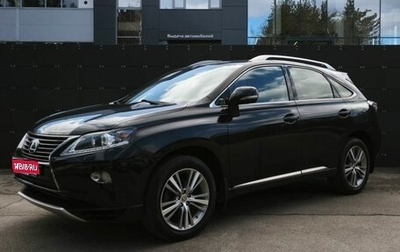 Lexus RX III, 2014 год, 2 760 000 рублей, 1 фотография