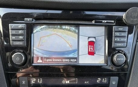 Nissan Qashqai, 2017 год, 1 645 000 рублей, 8 фотография