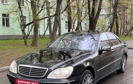 Mercedes-Benz S-Класс, 2002 год, 430 000 рублей, 10 фотография