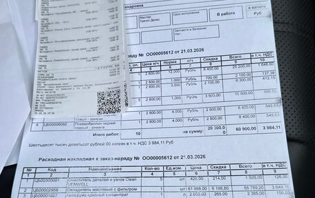 Land Rover Range Rover IV рестайлинг, 2013 год, 3 800 000 рублей, 24 фотография