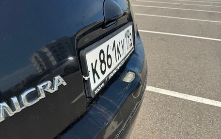 Nissan Micra III, 2007 год, 480 000 рублей, 9 фотография