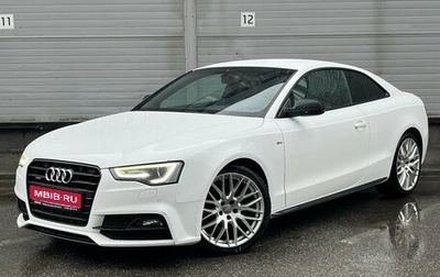 Audi A5, 2016 год, 2 299 000 рублей, 1 фотография