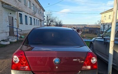 Geely MK I рестайлинг, 2012 год, 210 000 рублей, 1 фотография