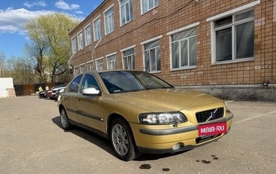 Volvo S60 III, 2001 год, 420 000 рублей, 1 фотография