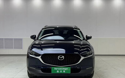 Mazda CX-30 I, 2021 год, 1 371 029 рублей, 1 фотография