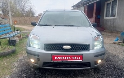 Ford Fusion I, 2005 год, 300 000 рублей, 1 фотография