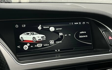 Audi A5, 2016 год, 2 299 000 рублей, 16 фотография