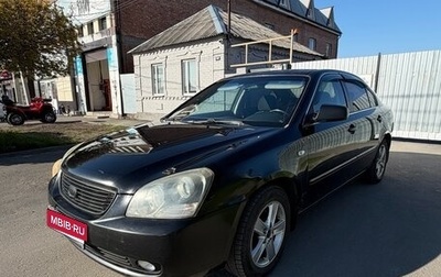 KIA Magentis II рестайлинг, 2008 год, 510 000 рублей, 1 фотография