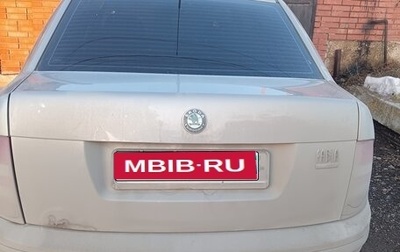 Skoda Fabia I, 2004 год, 200 000 рублей, 1 фотография