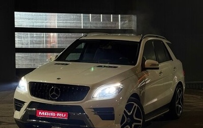 Mercedes-Benz M-Класс, 2013 год, 2 300 000 рублей, 1 фотография