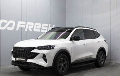 Haval F7 I, 2023 год, 2 150 000 рублей, 1 фотография