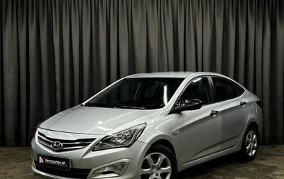 Hyundai Solaris II рестайлинг, 2015 год, 799 900 рублей, 1 фотография