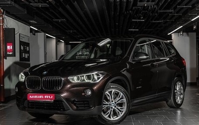 BMW X1, 2016 год, 2 125 000 рублей, 1 фотография