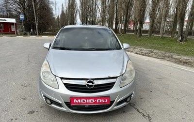 Opel Corsa D, 2008 год, 450 000 рублей, 1 фотография