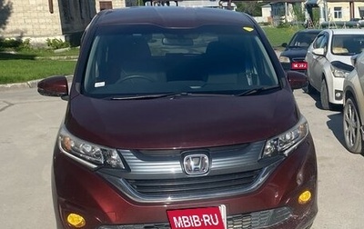 Honda Freed II, 2017 год, 1 560 000 рублей, 1 фотография