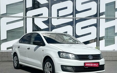 Volkswagen Polo VI (EU Market), 2020 год, 1 350 000 рублей, 1 фотография