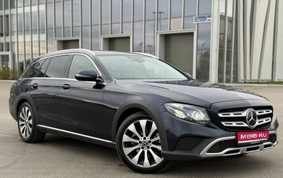 Mercedes-Benz E-Класс, 2018 год, 3 900 000 рублей, 1 фотография