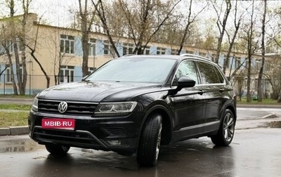 Volkswagen Tiguan II, 2017 год, 2 599 000 рублей, 1 фотография