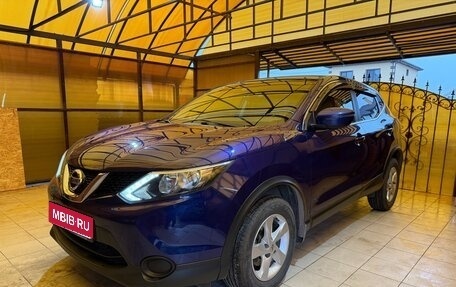 Nissan Qashqai, 2018 год, 1 590 000 рублей, 1 фотография