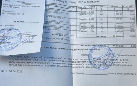 KIA Cerato III, 2010 год, 850 000 рублей, 7 фотография