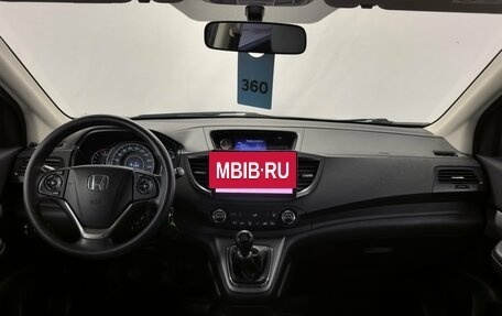 Honda CR-V IV, 2012 год, 1 850 000 рублей, 10 фотография