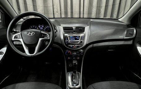 Hyundai Solaris II рестайлинг, 2015 год, 799 900 рублей, 10 фотография