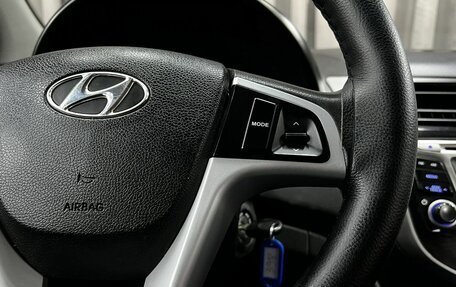 Hyundai Solaris II рестайлинг, 2015 год, 799 900 рублей, 14 фотография