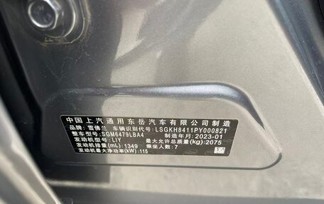 Chevrolet Orlando, 2022 год, 1 550 000 рублей, 30 фотография