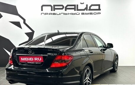 Mercedes-Benz C-Класс, 2008 год, 1 099 900 рублей, 4 фотография