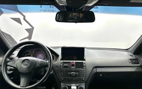 Mercedes-Benz C-Класс, 2008 год, 1 099 900 рублей, 9 фотография