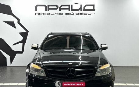 Mercedes-Benz C-Класс, 2008 год, 1 099 900 рублей, 2 фотография