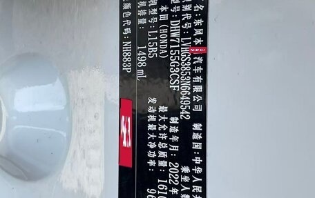 Honda Life, 2022 год, 1 450 000 рублей, 10 фотография