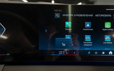 BMW X3, 2025 год, 6 900 000 рублей, 25 фотография