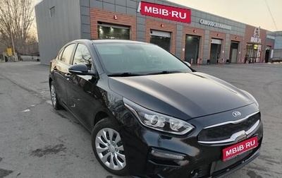 KIA Cerato IV, 2019 год, 1 800 000 рублей, 1 фотография